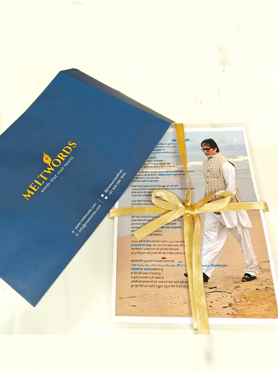 Meltwords Laminated poem 2