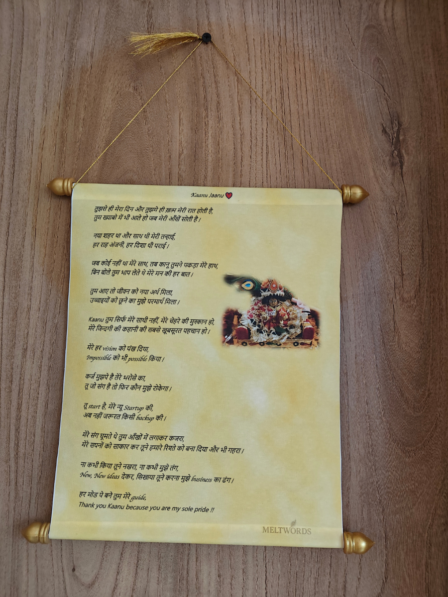 Meltwords Scroller 1